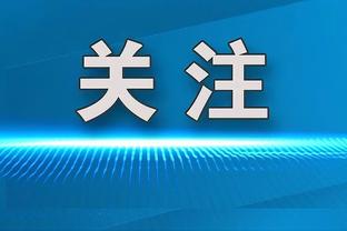 萨内→萨外？萨内近3赛季冬歇前后表现天差地别，已5个月未进球